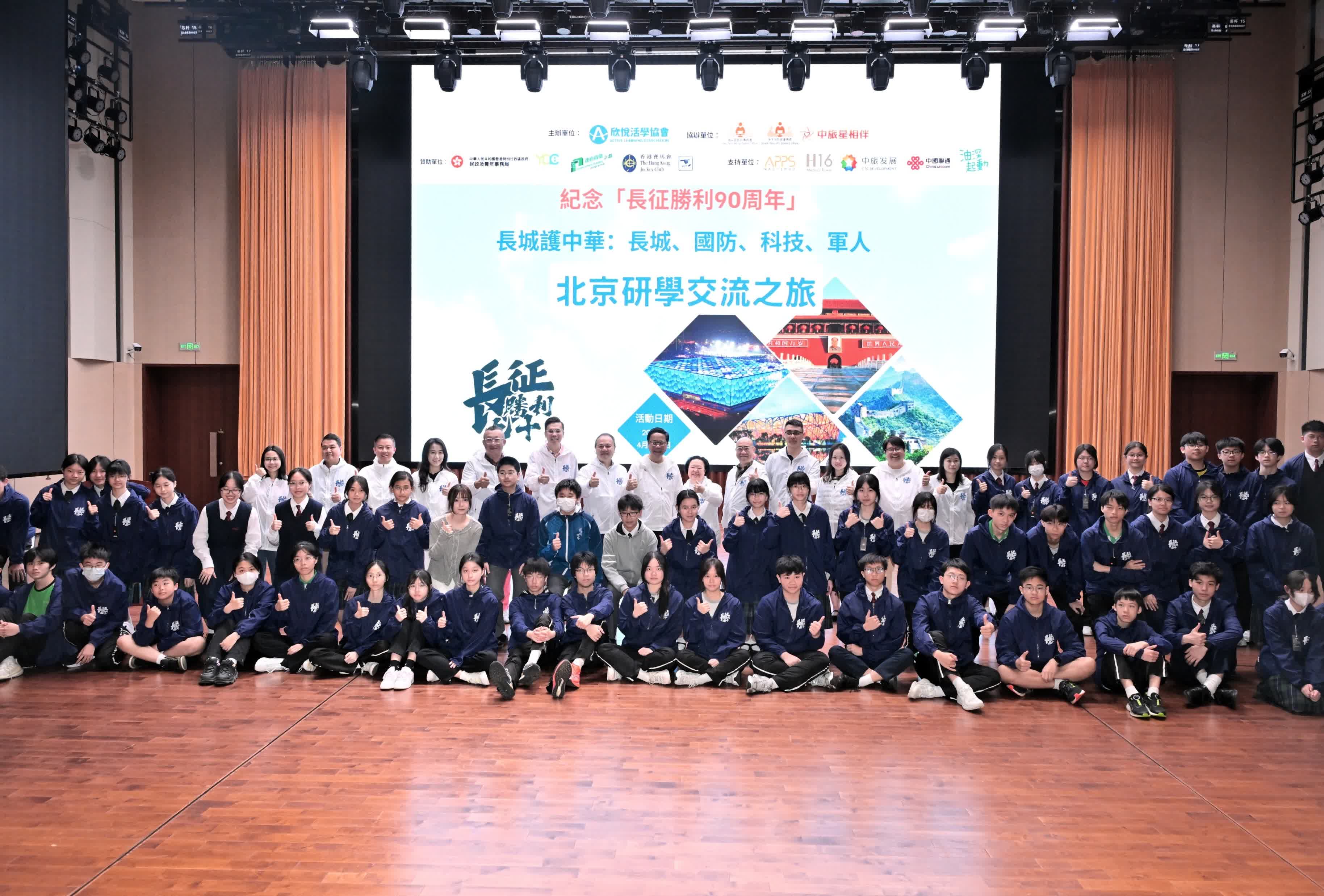Students and guests at the launch (Wen Wei Po report photograph)